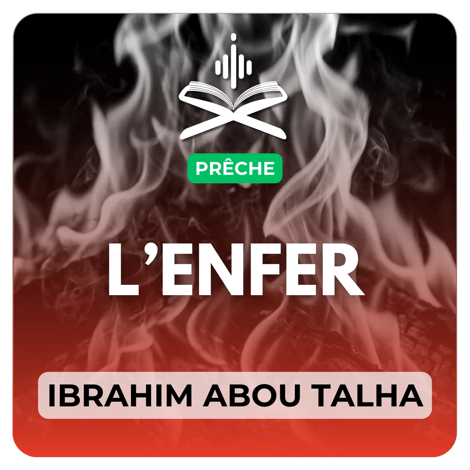 L’enfer