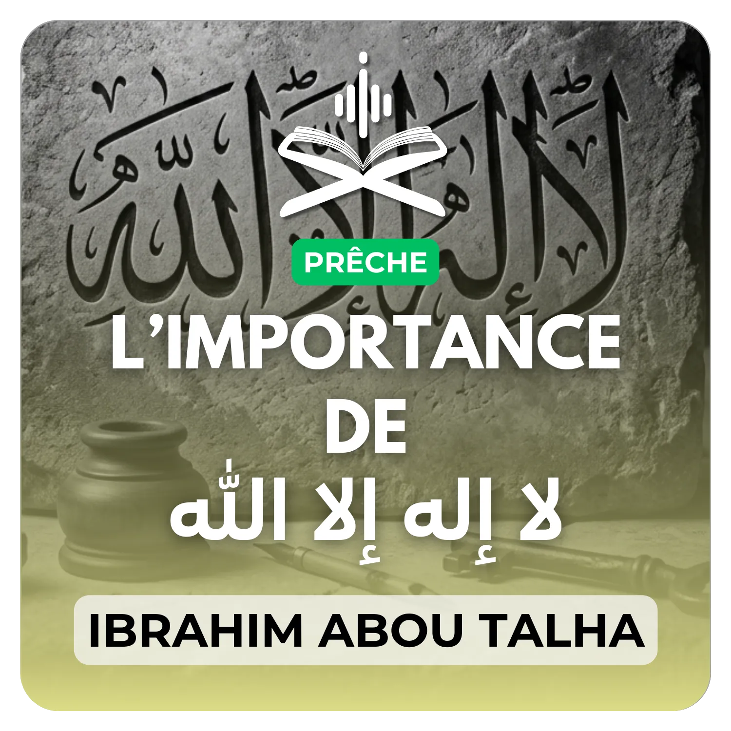 L’importance de « lâ ilâha illâ Allâh »