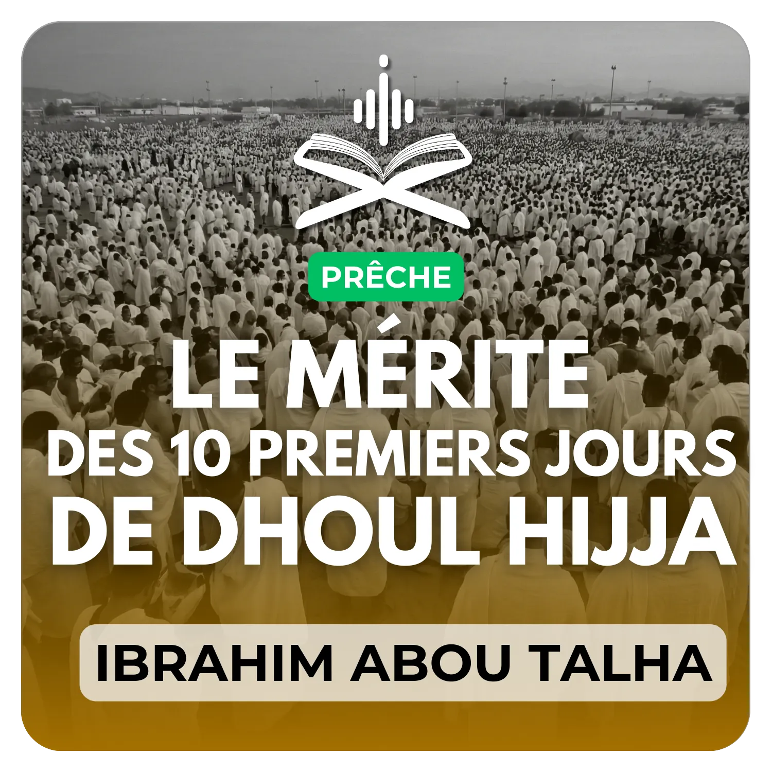 Le mérite des 10 premiers jours de Dhoul Hijja