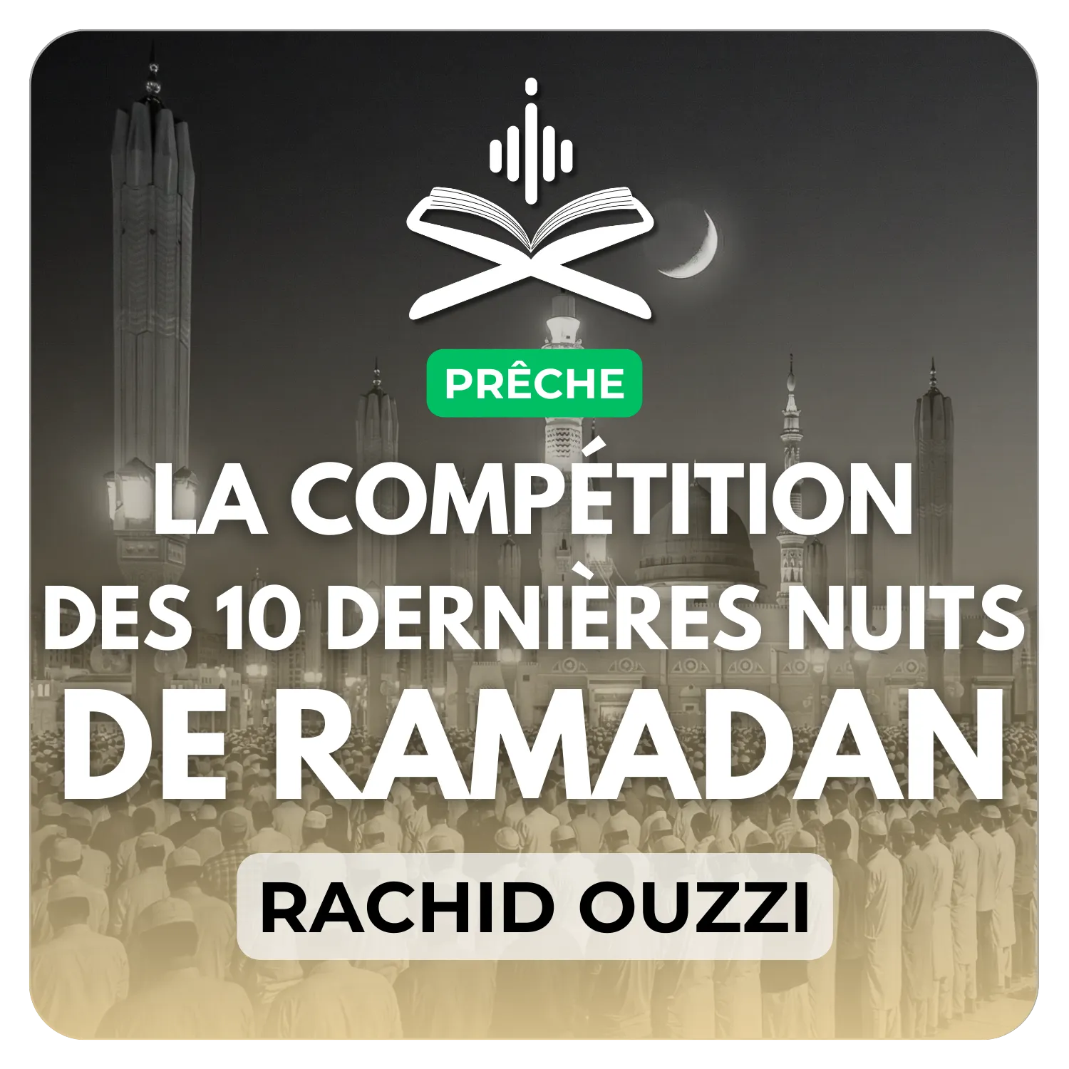 La Compétition des Dix Dernières Nuits de Ramadan