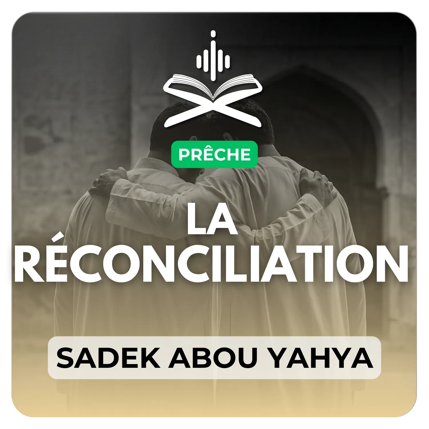 La réconciliation