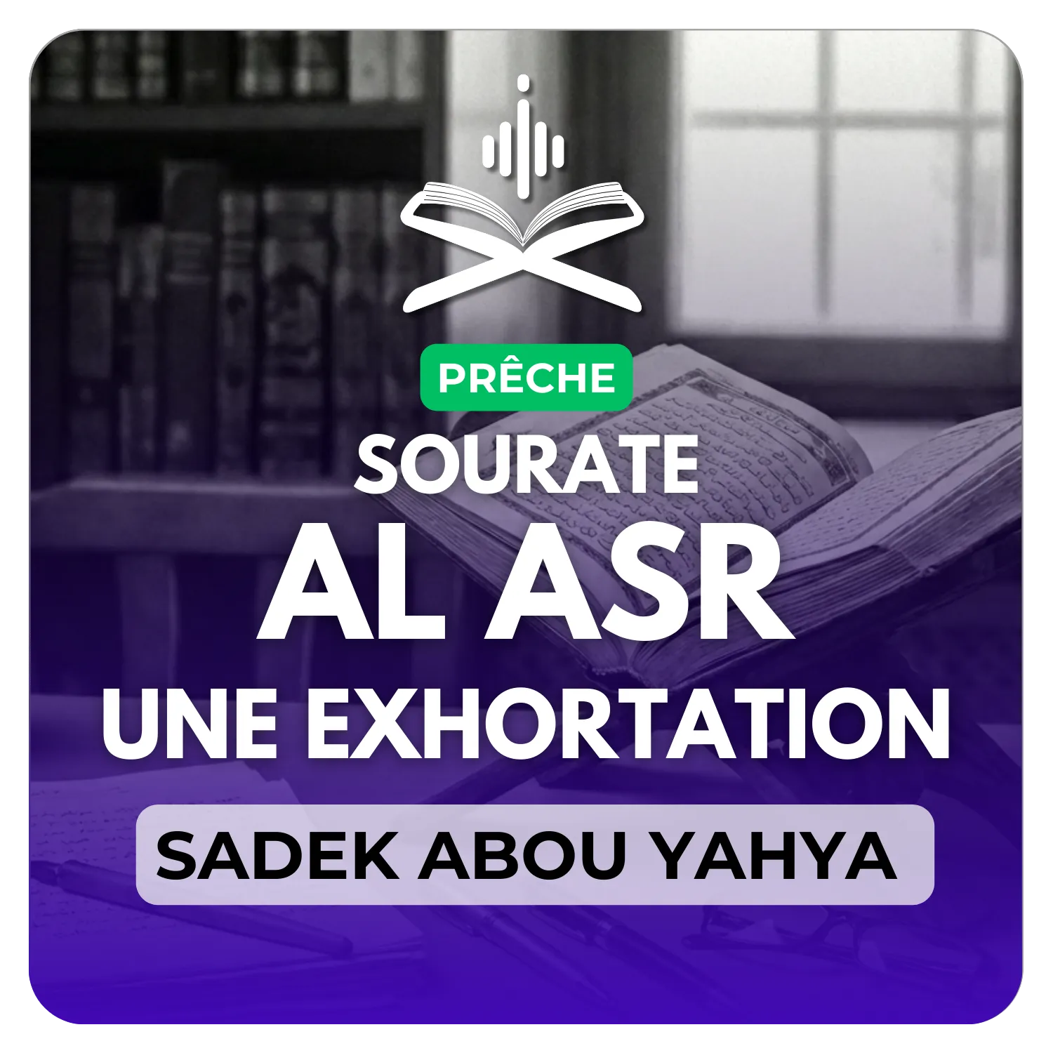 Sourate Al Asr une exhortation