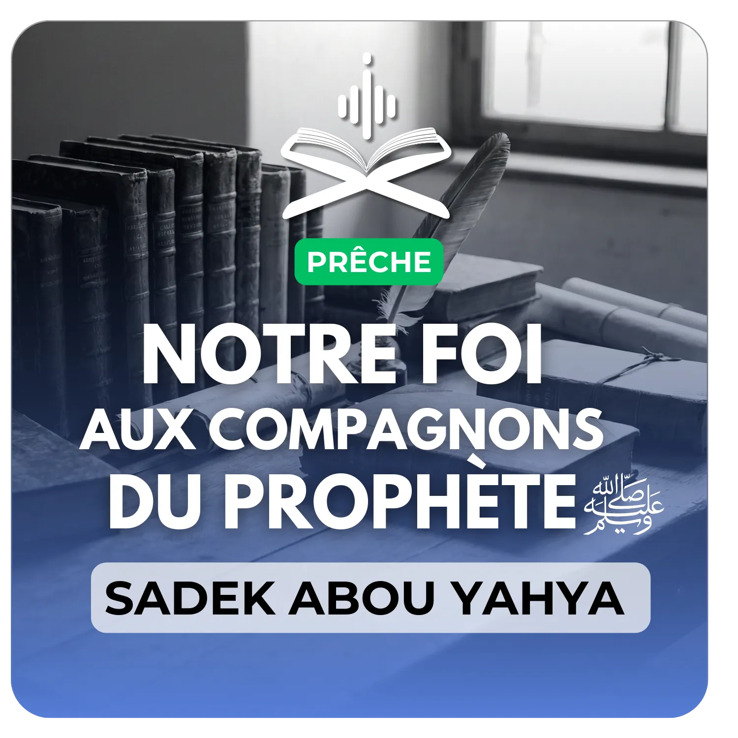 Notre foi aux compagnons du Prophète ﷺ