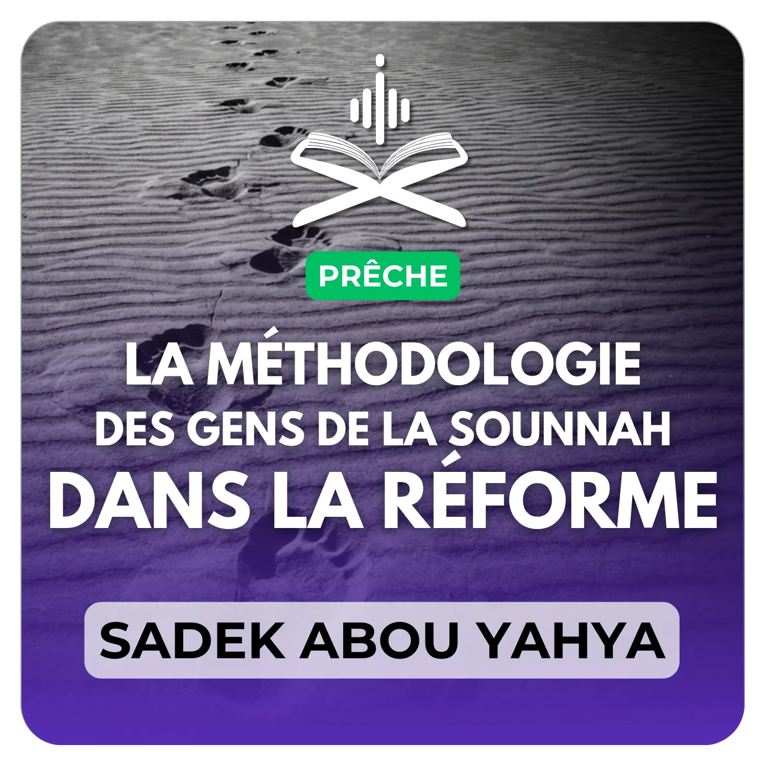 La méthodologie des gens de la sounna dans la réforme