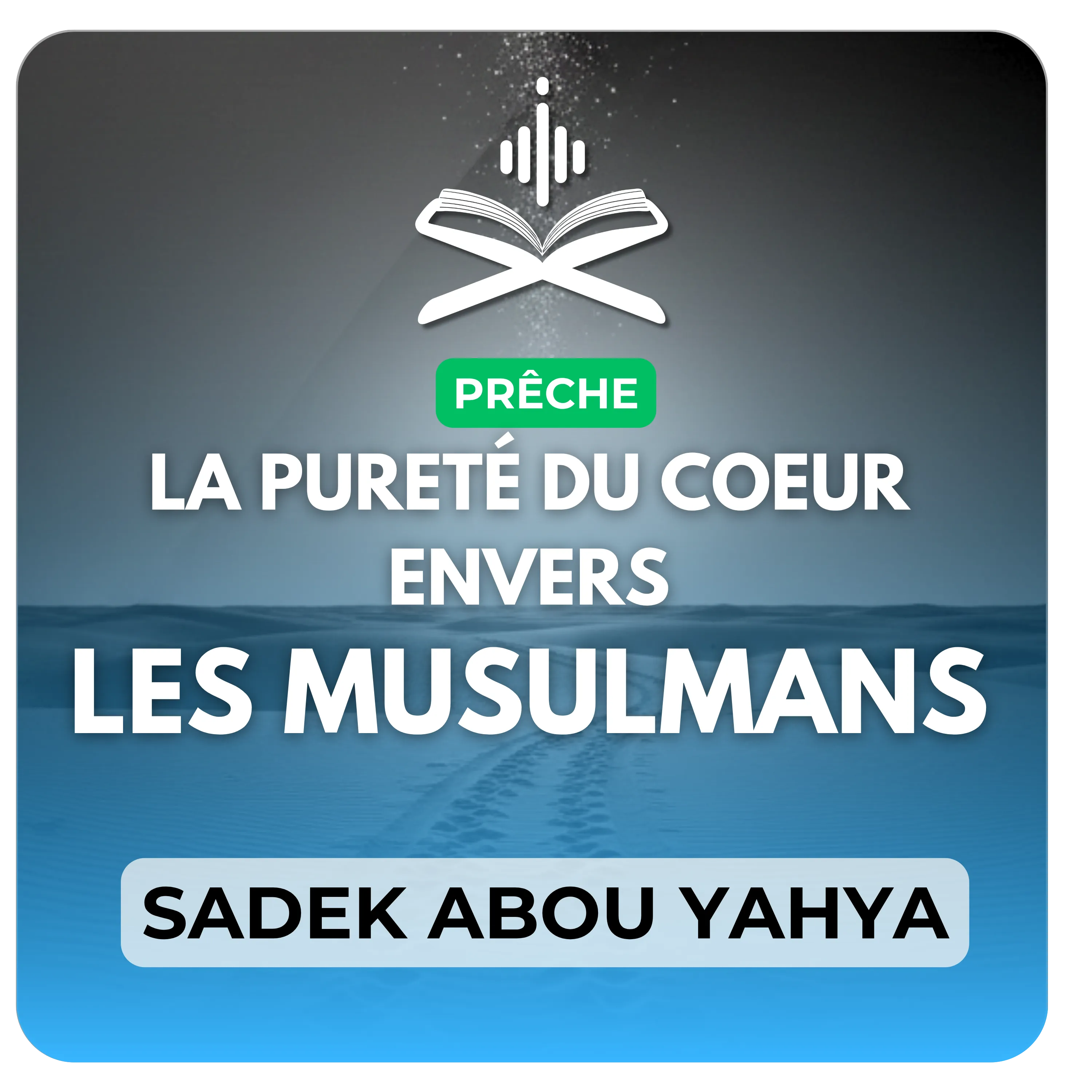La pureté du coeur envers les musulmans