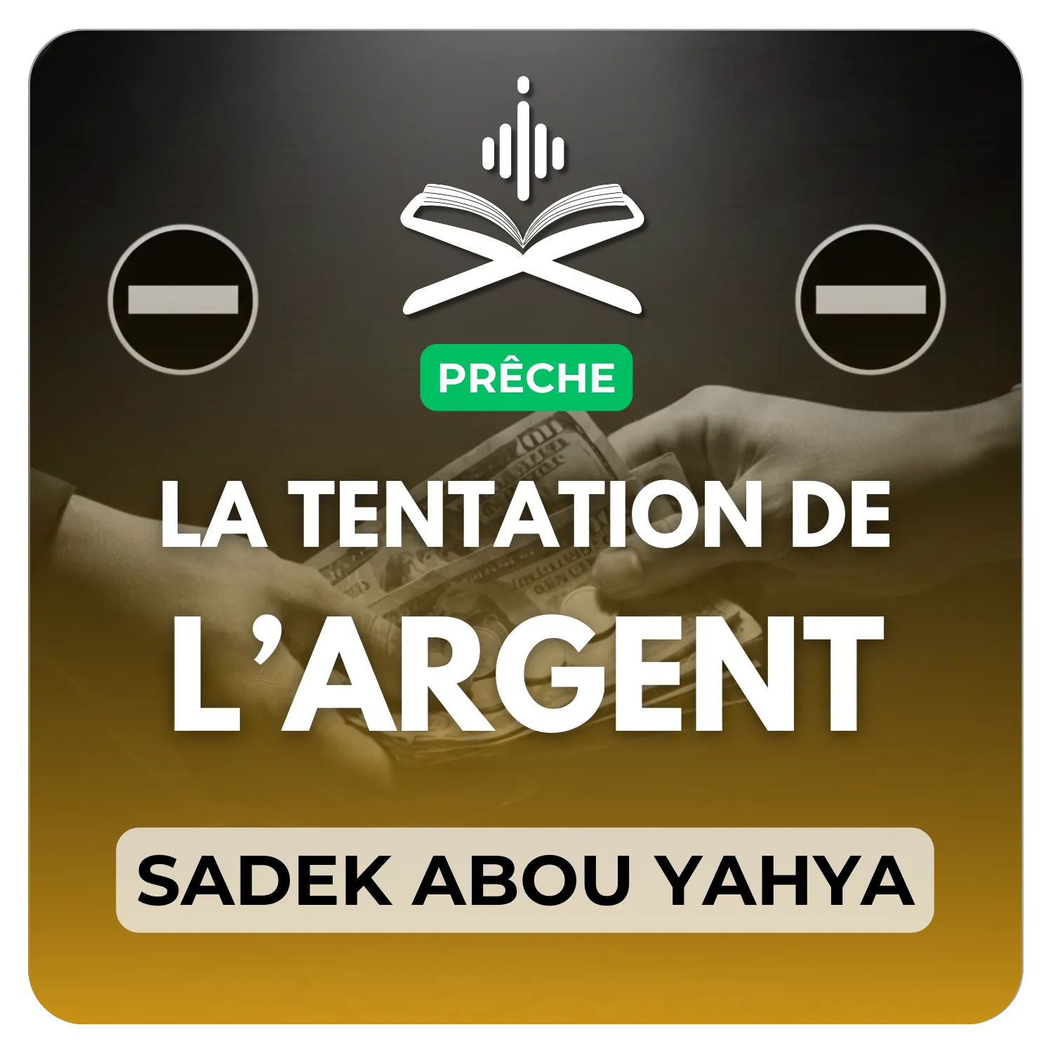 La tentation de l’argent