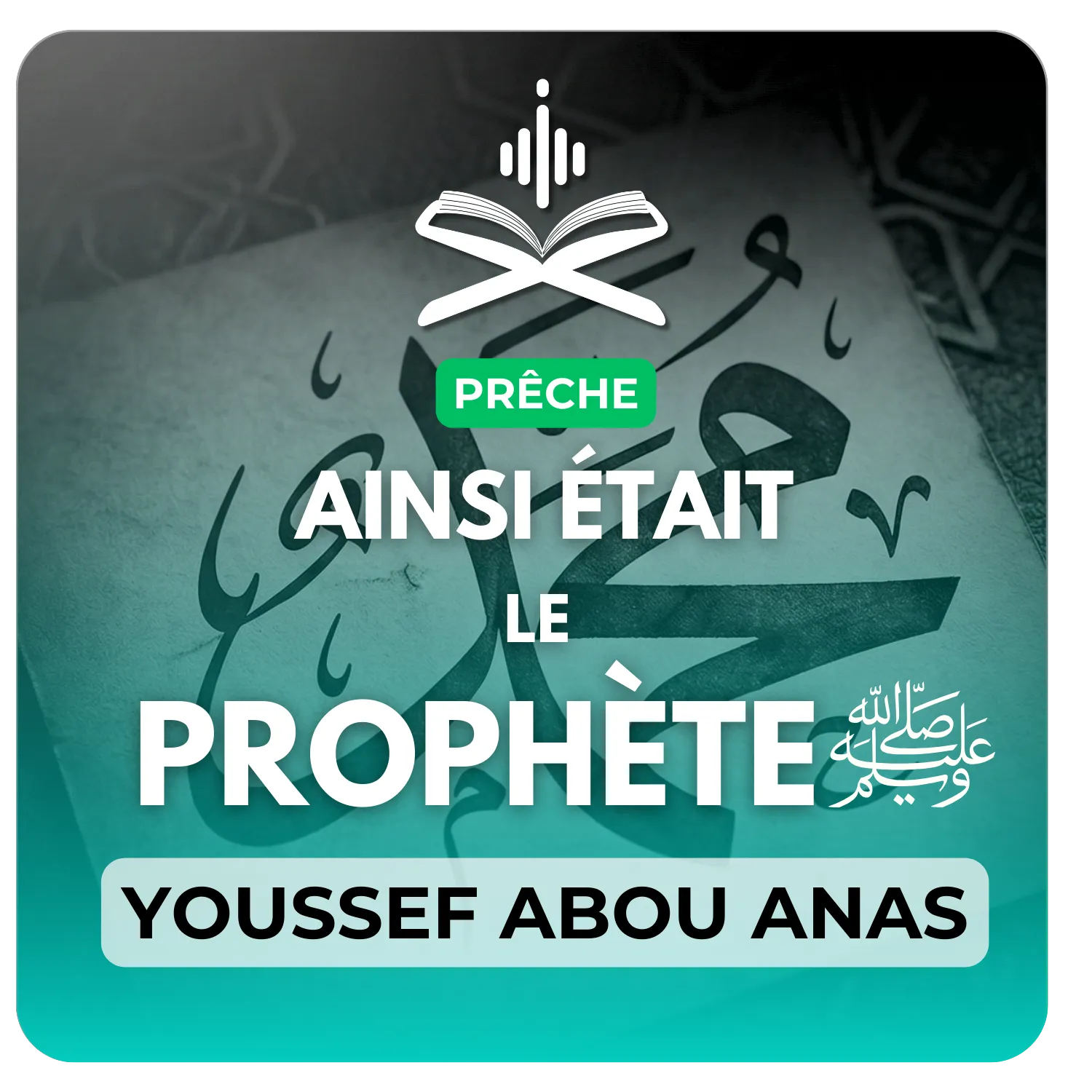 Ainsi était le Prophète ﷺ