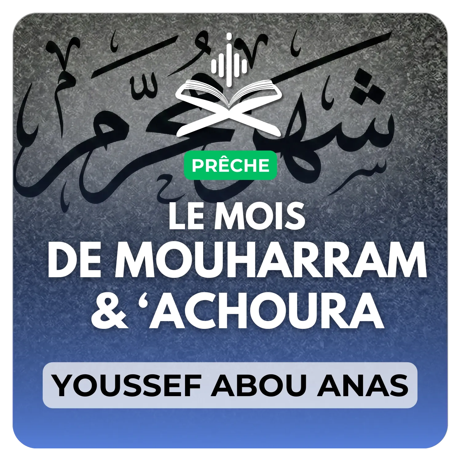 Le mois de Mouharam et 'Achoura