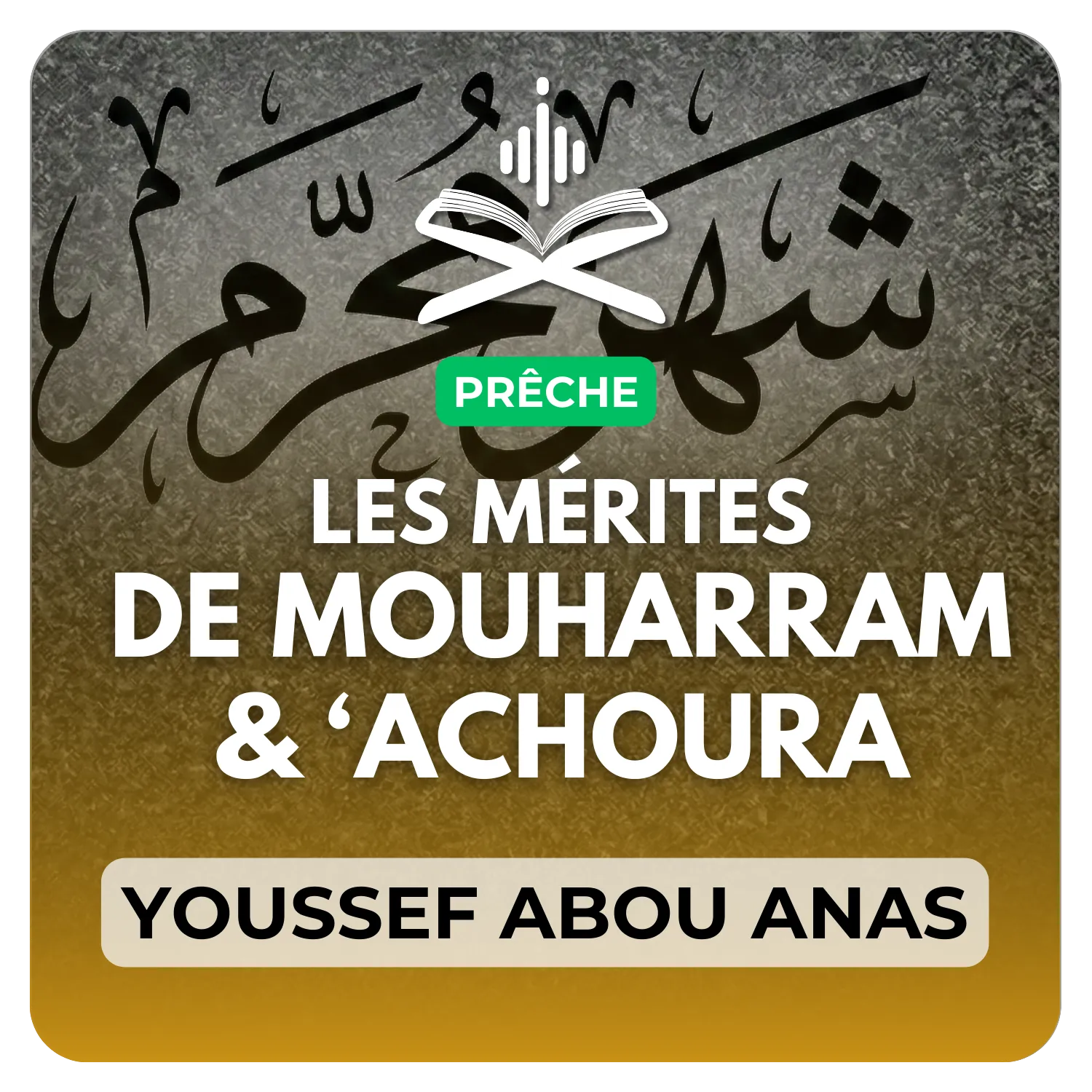 Les mérites de Mouharram & 'Achoura