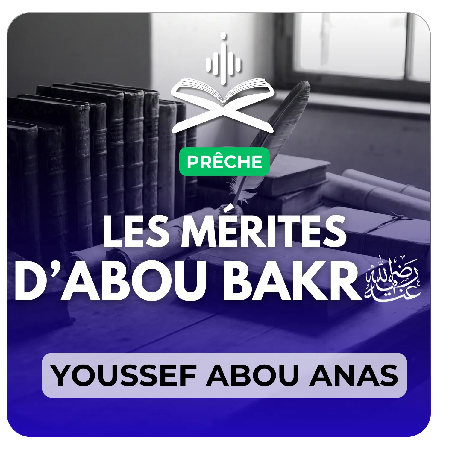 Les mérites d’Abou Bakr رضي الله عنه